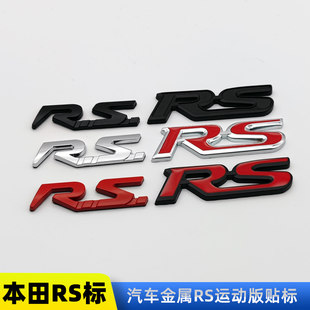 車のグリル RS 修正標準ホンダフィット GK5 グリル金属車のロゴパーソナライズされた車のステッカー装飾ステッカーに適しています