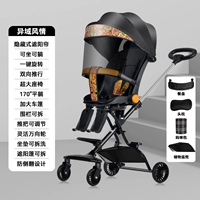 Экзотический стиль+солнечный шад+держатель для ног+два -места+подарочный пакет