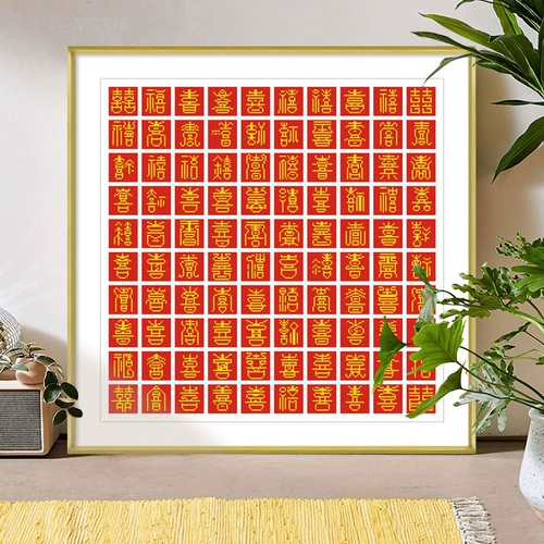 Bai Xitu Cross Emllemery 2023 Новая вышитая линейка