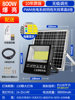 【Nano Big Lantern】 800W [300 square meters] ★ Electricity display+remote control
