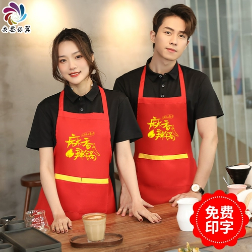 Фартук для коммерческого использования, комбинезон, делается под заказ, с печатью вашего логотипа