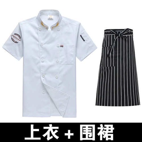 Шеф-повара Работа в одежде мужская летняя летние рукави