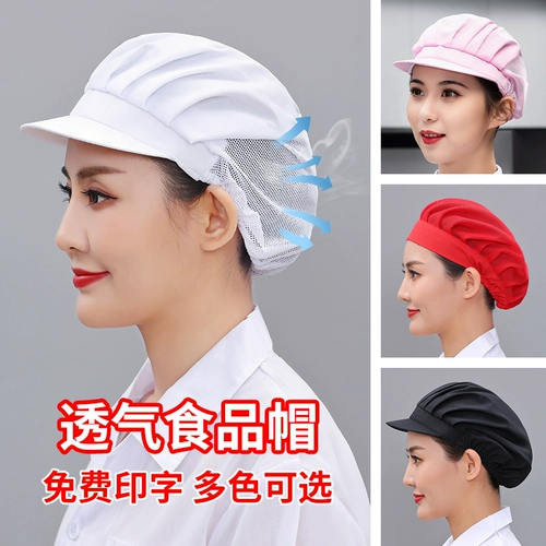 Catering Shef Hat Hat Food Factory Hotel Canteen Workshop Work
