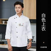 DZS Ingenious Long -Sleeved White (Сборная плюс страховка для доставки закупок)