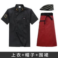 Черный красный фартук, берет, короткий рукав