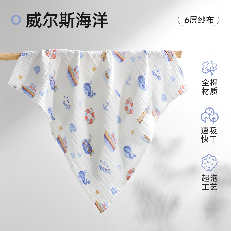 贝肽斯纱布浴巾新生婴儿超软全棉男孩儿童大尺寸棉纱吸水宝宝专用