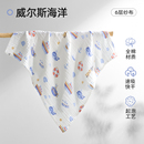 贝肽斯婴儿纯棉纱布浴巾