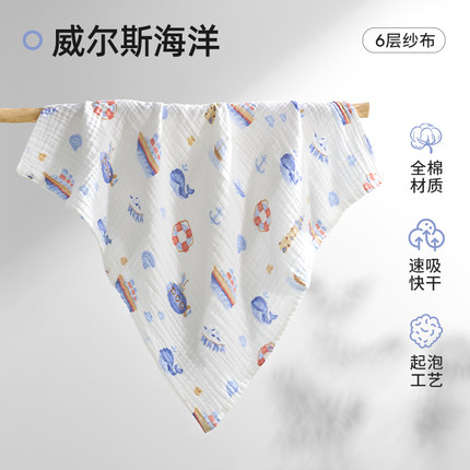 贝肽斯纱布浴巾新生婴儿超软全棉男孩儿童大尺寸棉纱吸水宝宝专用