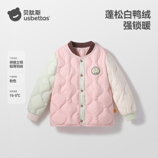 贝肽斯男女童冬装羽绒服