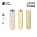【旗舰店贝肽斯】婴儿长筒袜加厚冬季
