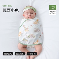 Эластичный хлопковый однослой [комнатная температура выше 28 ℃] Ruixi Rabbit