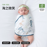 Валочка ткань двойной слой [комнатная температура 15-25 ℃] Морская улыбка