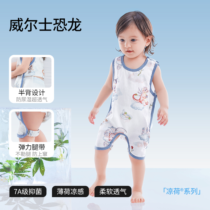 贝肽斯肚兜婴儿护肚宝宝a类衣服夏季儿童纱布背心防着凉神器吊带