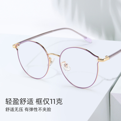 taobao agent Myopia glasses women can match the Korean version of the Korean version of the big face, the big face is thin cat's eye net red inspiration