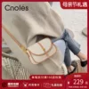 Товары от Cnoles蔻一旗舰店