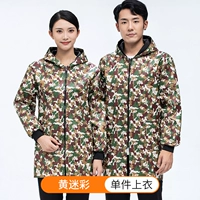 LF камуфляж плюс бархатное платье желтые вентиляторы камуфляж