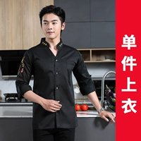 DZSV воротнич