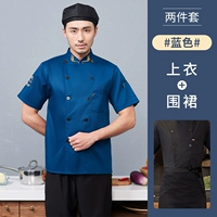 Синяя черная юбка в складку, дышащий фартук, короткий рукав