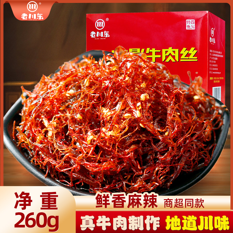 独立包装 日期新鲜 13g*20袋/盒