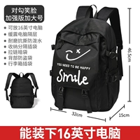 Улыбка лица (улучшенная версия)