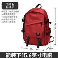 Красный (стандартное число)