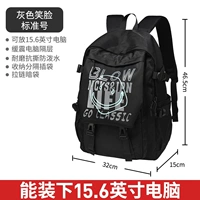 Серые улыбки лицо (стандартное число)