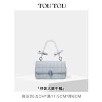 4487 Исландская синяя 【Пятно】