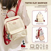 Большая версия кремовой белой версии «Открытие назад безопасно и антитефте»