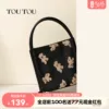 Товары от toutou旗舰店