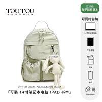 Кролик, подвеска, (в наличии на складе)