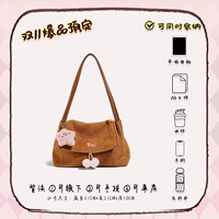 Spot-Strawberry Cocoa Brown 