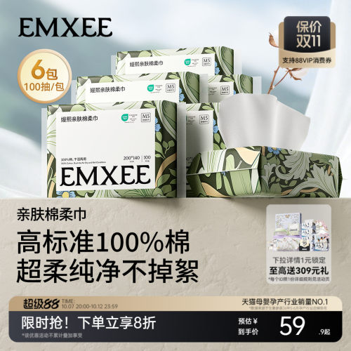 100%天然纯棉花加厚  呵护妈妈宝宝稚嫩肌肤