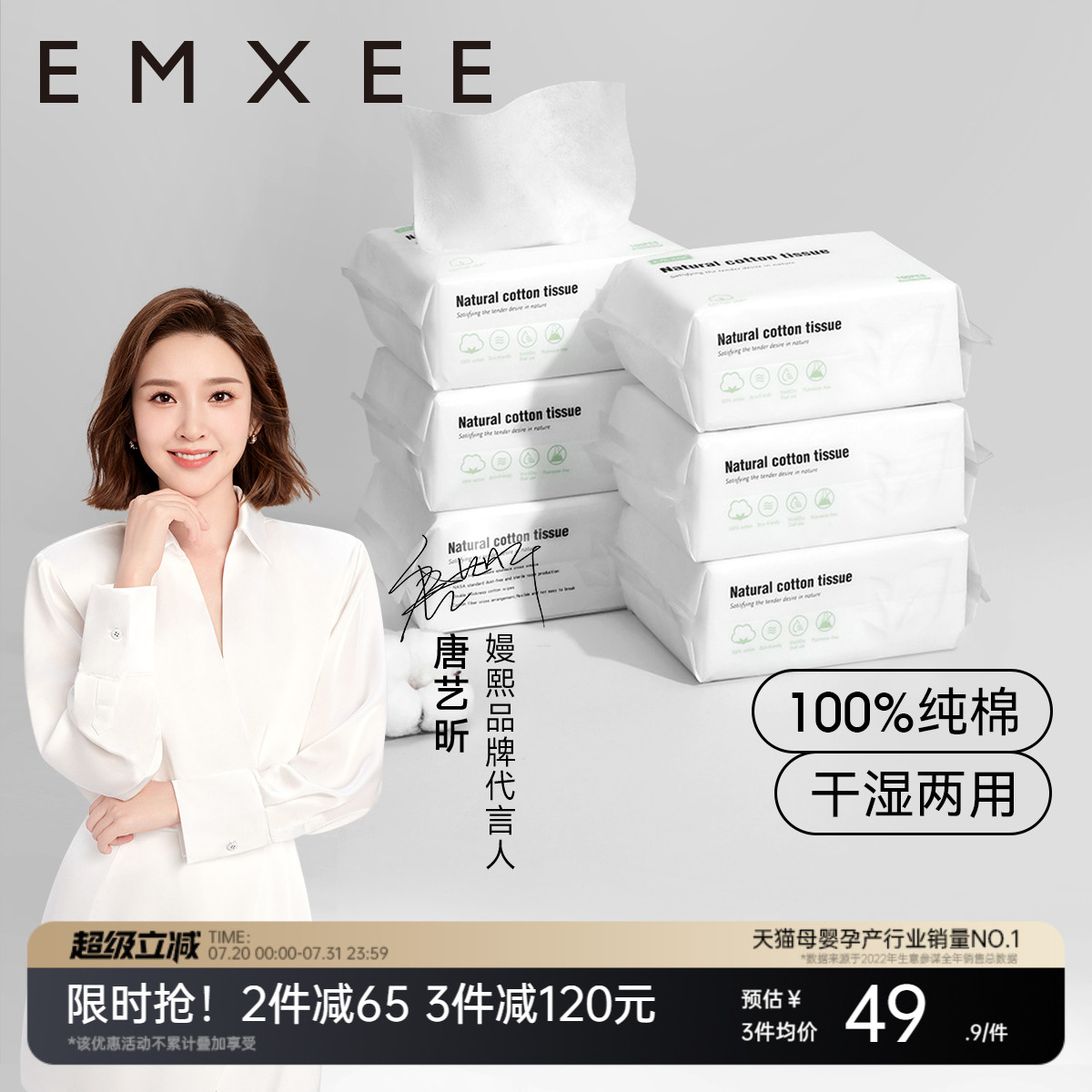 100%天然纯棉花加厚  呵护妈妈宝宝稚嫩肌肤