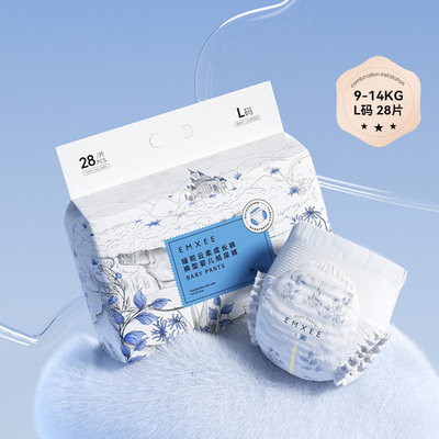 EMXEE嫚熙新型云柔成长裤