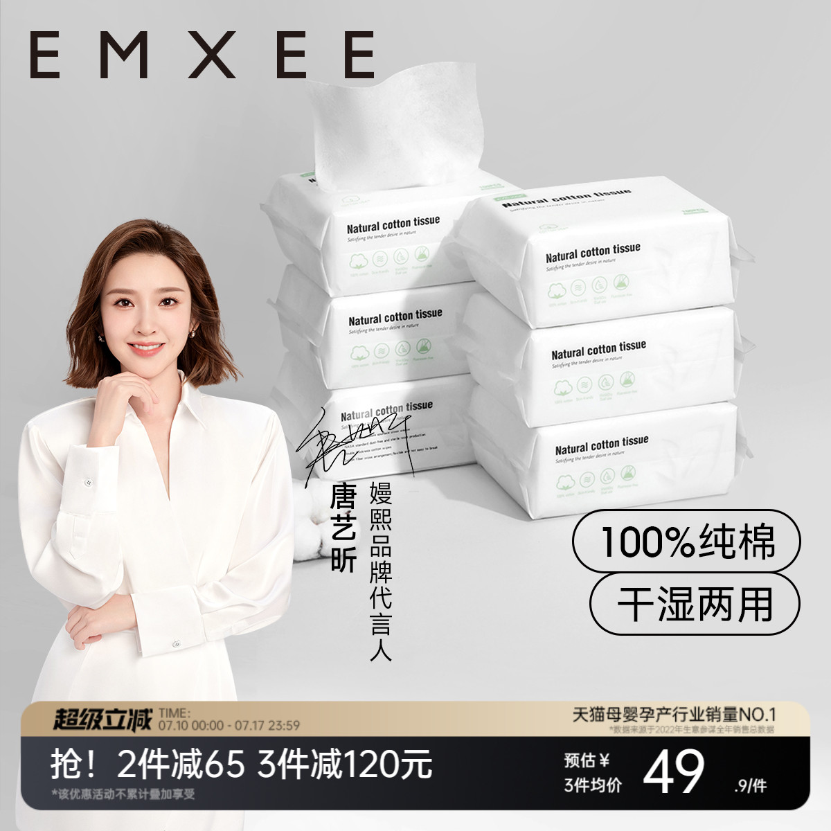 100%天然纯棉花加厚  呵护妈妈宝宝稚嫩肌肤