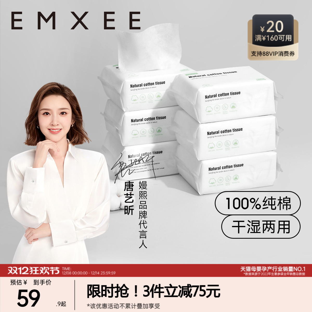 100%天然纯棉花加厚  呵护妈妈宝宝稚嫩肌肤