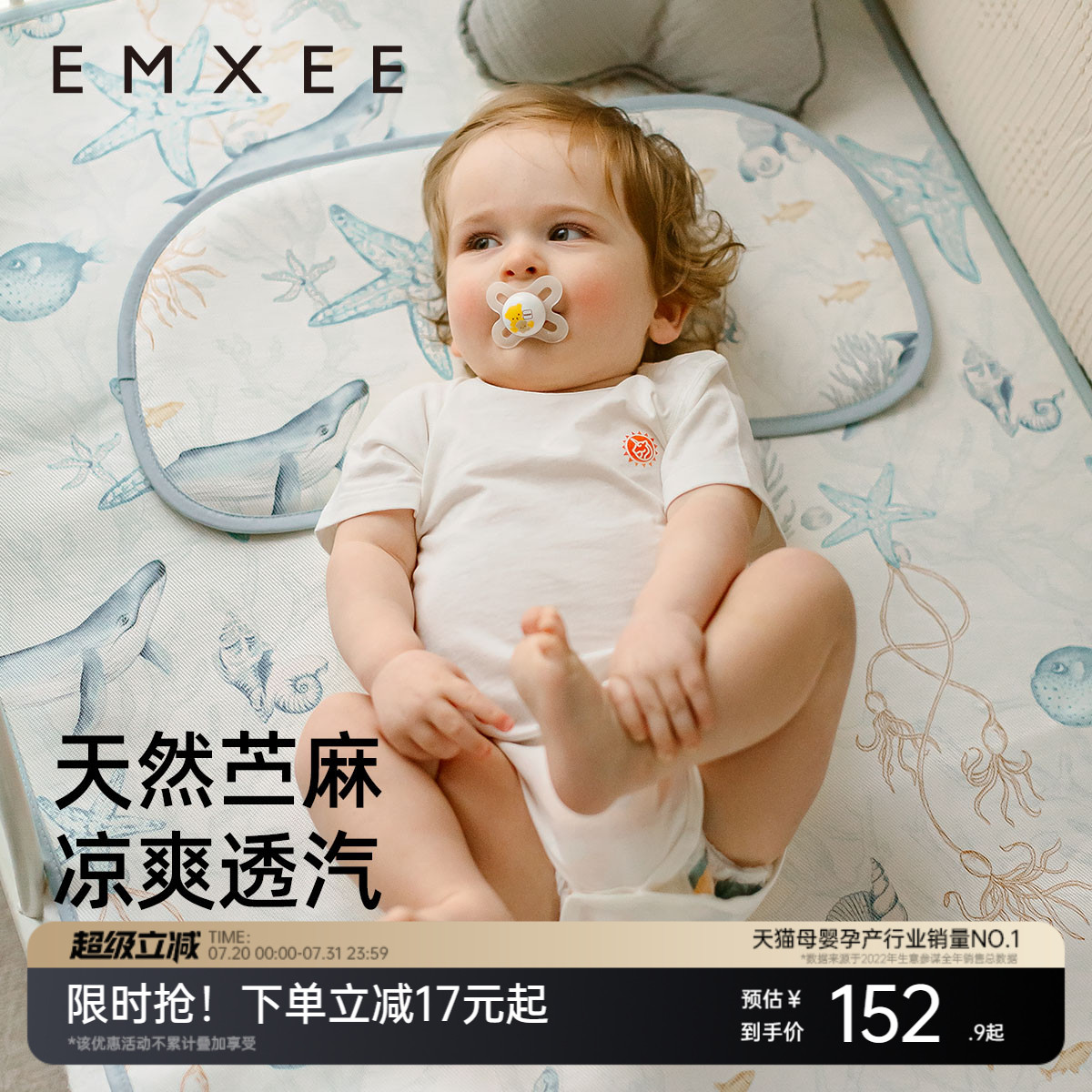 一吨苎麻只取一斤嫩茎叶用材不止高一个等级