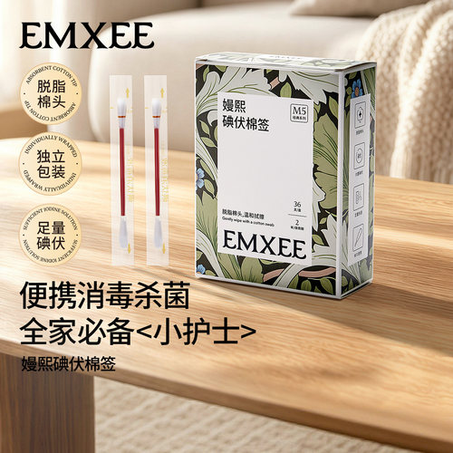3年保质期 独立包装  全家适用 便捷卫生