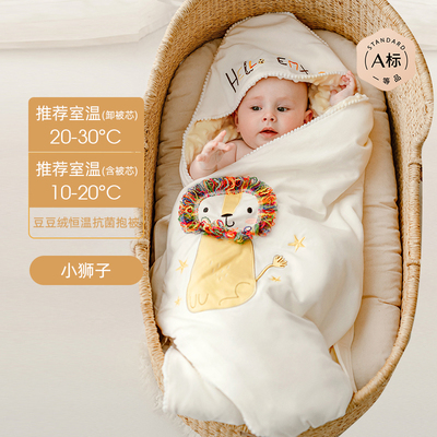 嫚熙小城堡包被婴儿初生秋冬季加厚款抱被产房新生儿宝宝包单纯棉