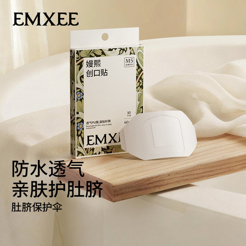防水透气 撕拉不痛