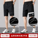 Шелковые шорты для отдыха, быстросохнущие тонкие штаны, коллекция 2022