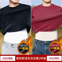 D черный+jujube красный