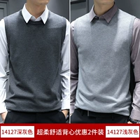 Темно -серый+светло -серый