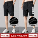 Шелковые шорты для отдыха, быстросохнущие тонкие штаны, коллекция 2022