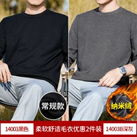 B черный + темно-серый