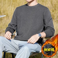 Глубокий серый [нано 深]