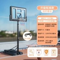 Обновление видео модели+Solid Basket-это сильнее+аксессуары для доставки (1,7-3,05 метра)