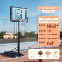 Видео-модели увеличивают жирную шрифту+7 мягкий кожаный баскетбол+защитная обложка (1,7-3,05 метра)