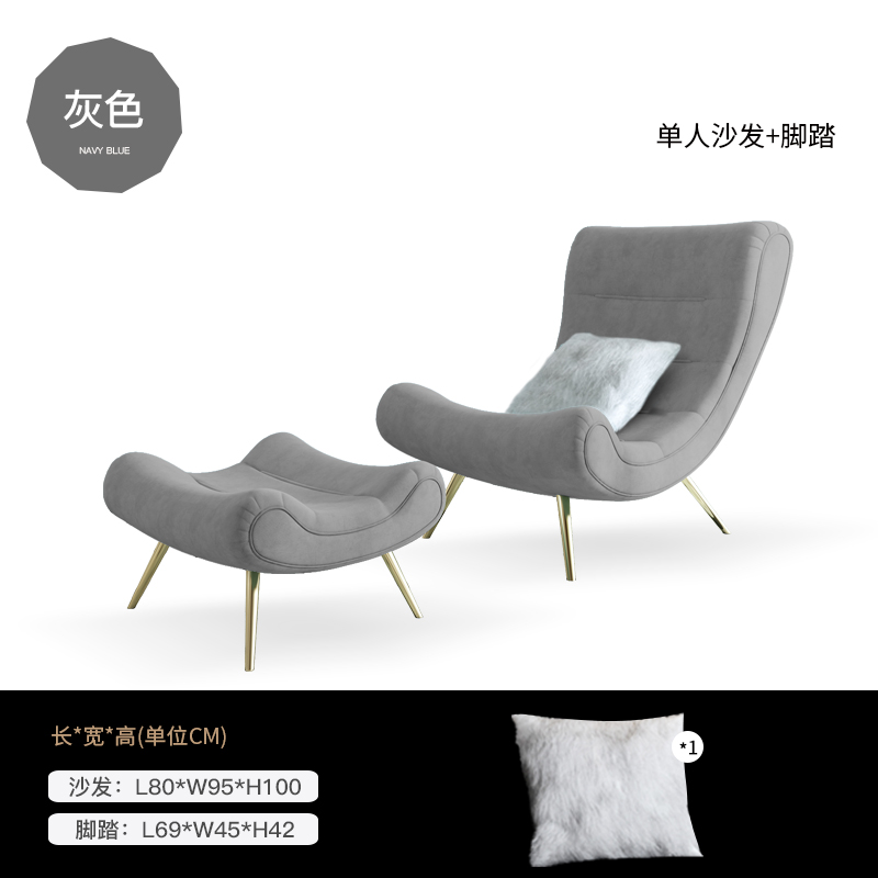 nordic snail chair lazy sofa tiger chair single living room bedroom lounge chair balcony home light luxury leisure chair