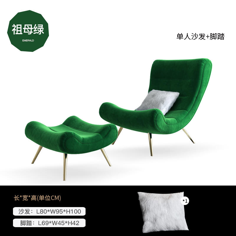 nordic snail chair lazy sofa tiger chair single living room bedroom lounge chair balcony home light luxury leisure chair